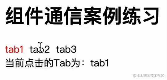 屏幕录制2023-05-20 16.28.30.gif