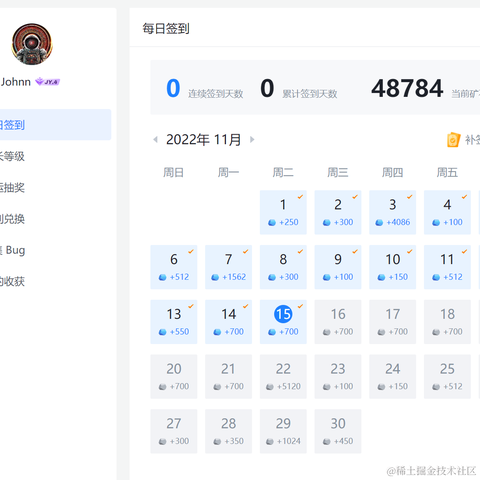 JohnRong于2022-11-15 09:40发布的图片