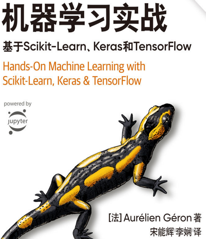机器学习实战