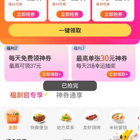 Goooviwu于2023-11-01 10:35发布的图片