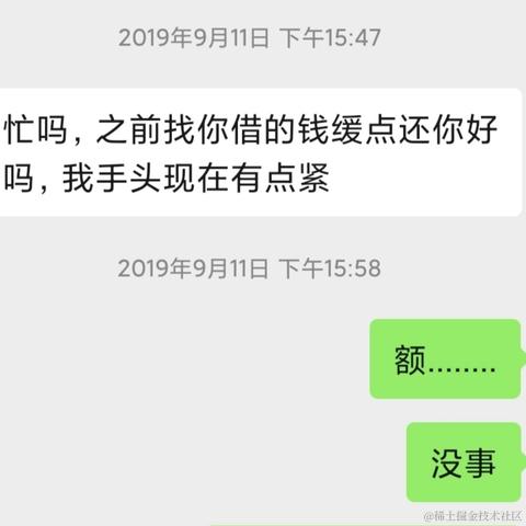 树洞robot于2020-09-30 12:44发布的图片
