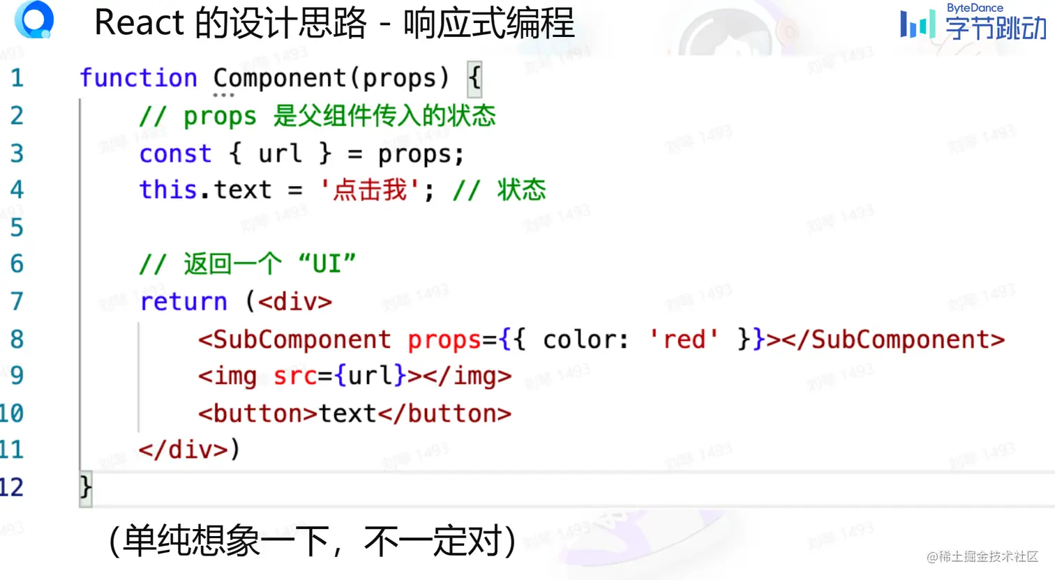 屏幕截图 2023-08-14 164522.png