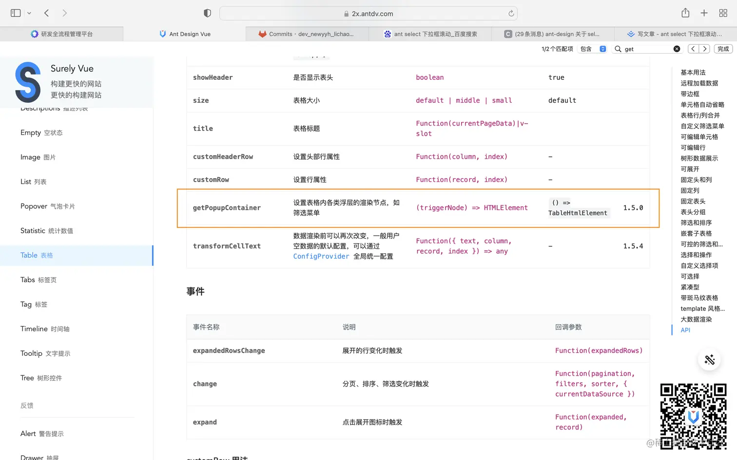 截屏2022-09-13 14.45.32.png