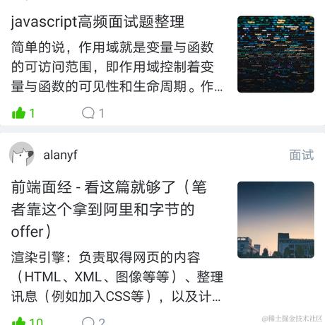 前端君于2021-04-09 12:26发布的图片