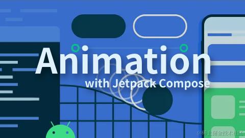 Jetpack Compose 动画