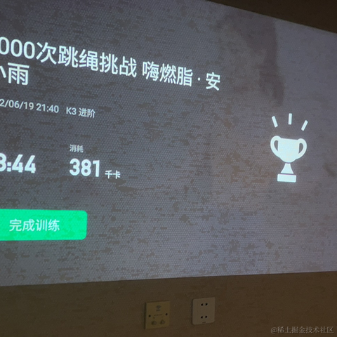 小羊羊白胖胖于2022-06-19 22:07发布的图片