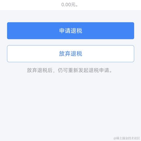 摸鱼的柚子于2023-03-03 20:13发布的图片