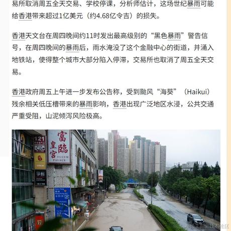 lyrieek于2023-09-08 16:09发布的图片