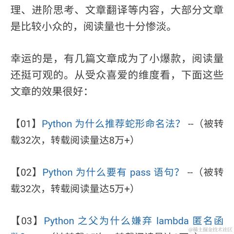 Python猫于2021-01-01 19:36发布的图片