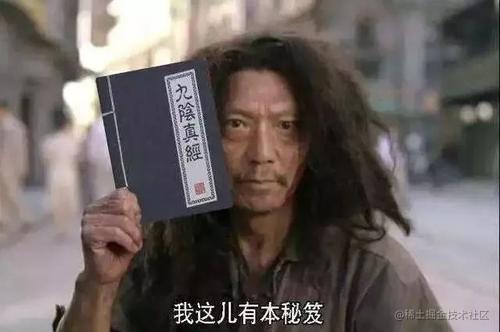 【打通任督二脉】前端从再入门到再放弃