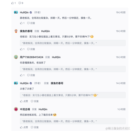 HullQin于2022-12-02 11:08发布的图片