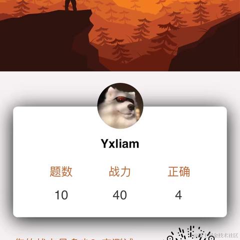 Yxlian于2022-11-17 16:40发布的图片