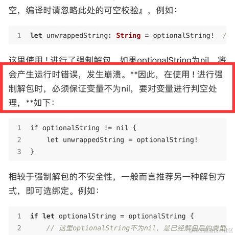 独木舟的木于2024-02-06 18:20发布的图片