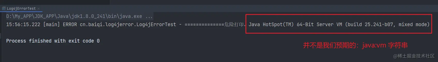 Log4j重大漏洞、看看我怎么重现与解决演示原理解决方