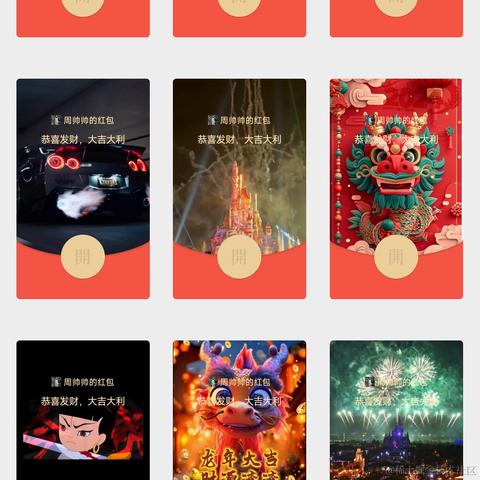 一依不舍于2024-01-29 09:06发布的图片