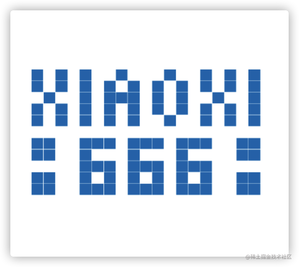 xiaoxi666的专栏