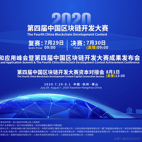 万向区块链于2020-07-31 10:04发布的图片