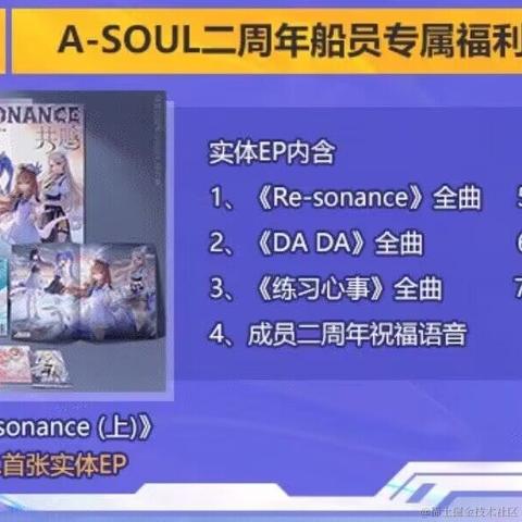 嘉然今天吃鸡腿于2022-11-22 14:28发布的图片