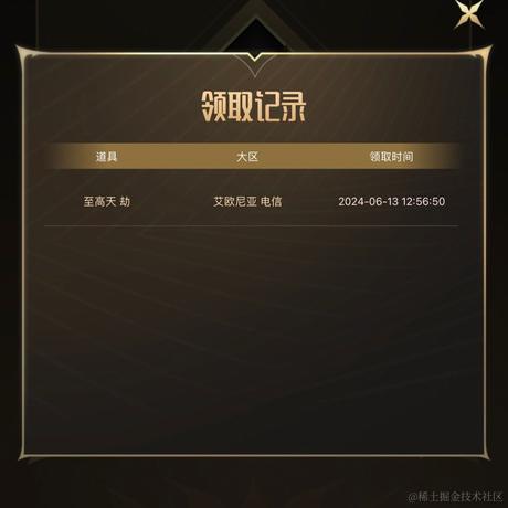 Just_Joker于2024-06-13 15:53发布的图片