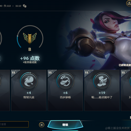 小小少年_于2023-04-10 20:37发布的图片