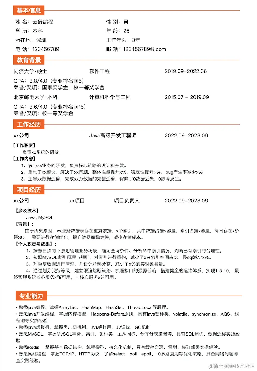 111511512936_0企业微信20231115-115045@2x.png