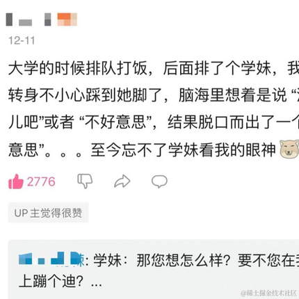 Masters于2022-07-13 09:17发布的图片