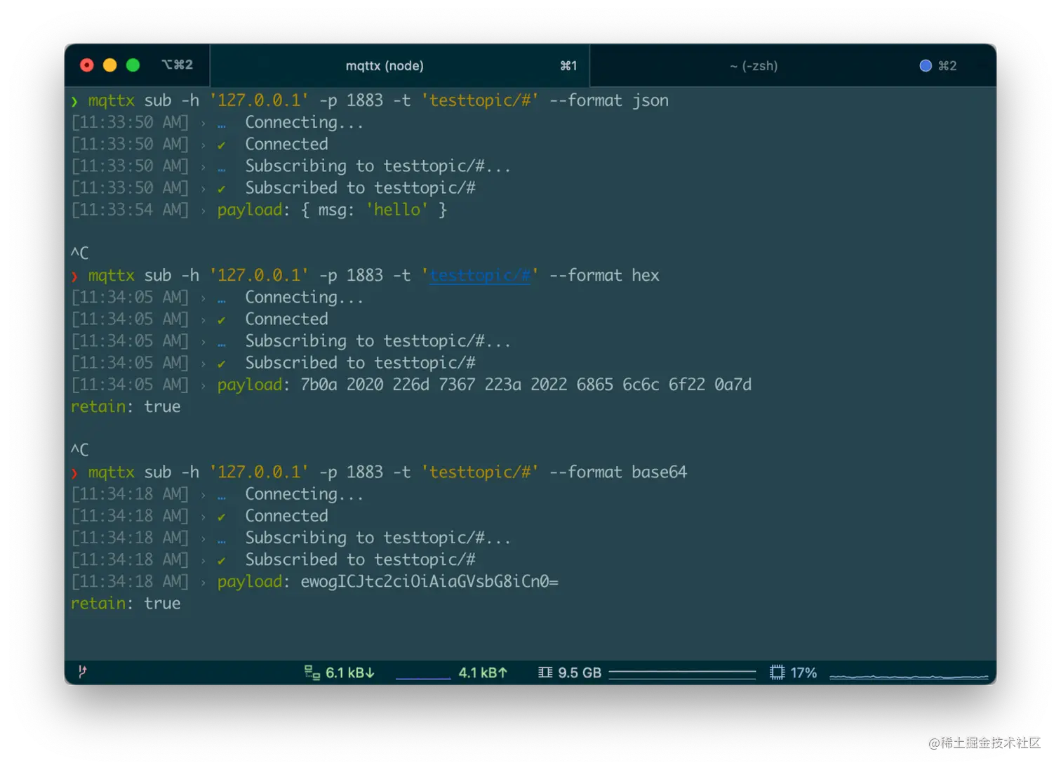 支持消息的格式转换 图6.png