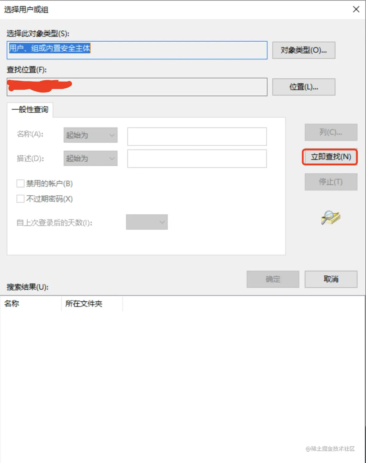  ftp 550 access is denied 1 window server 2019 ft 