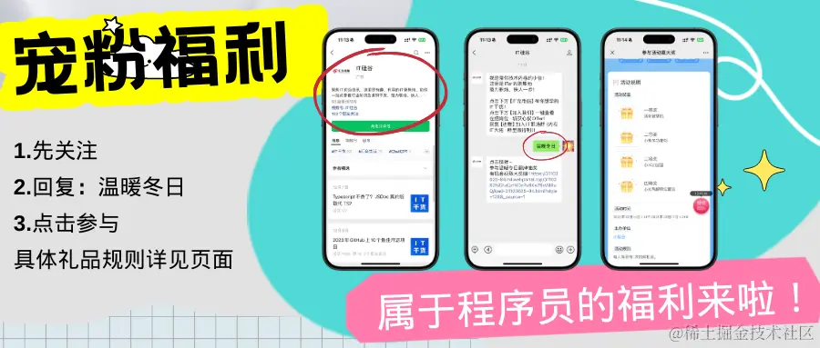 橙黄蓝色描边创意City Walk微信公众号封面.png