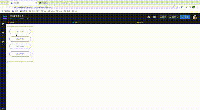 1659357717140445.gif