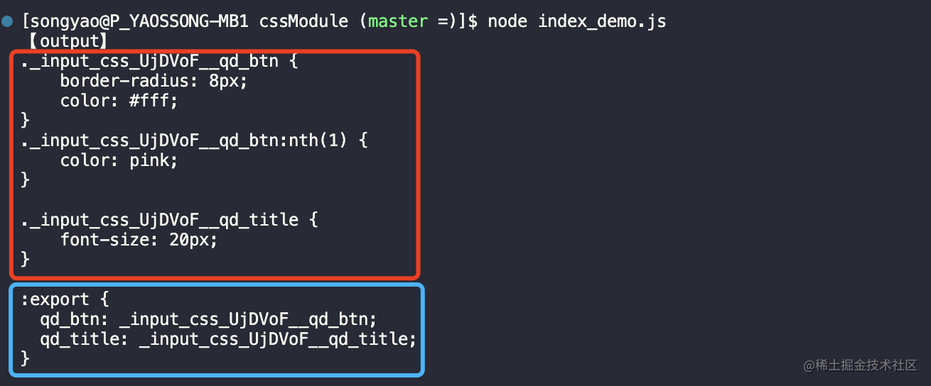 了解CSS Module作用域隔离原理