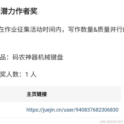 清秋于2021-05-20 23:10发布的图片