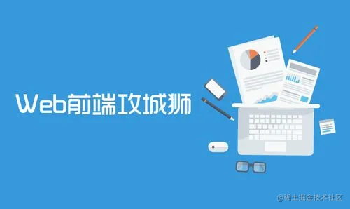面试题