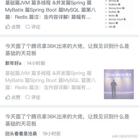 星期天不上班于2022-01-20 11:30发布的图片