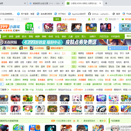 划水大师5于2020-09-30 16:22发布的图片