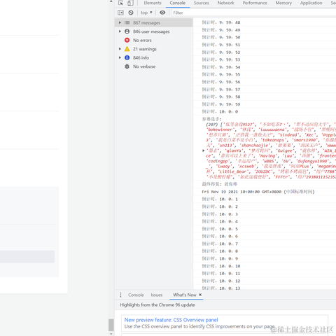 掘金安东尼于2021-11-19 10:05发布的图片