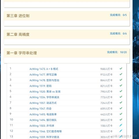 化作孤岛于2022-09-25 22:51发布的图片