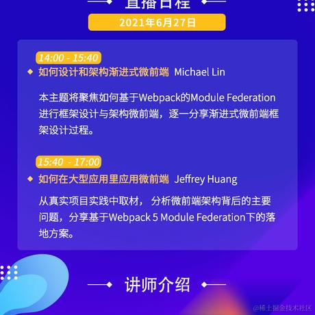 RingCentral于2021-06-22 12:17发布的图片
