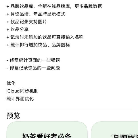 PEACEFUl于2024-04-24 11:30发布的图片