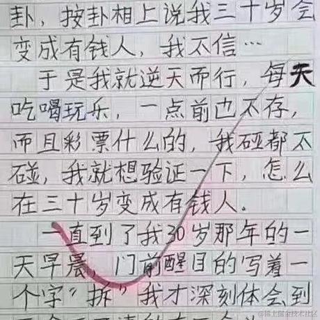 kaiden于2022-08-01 15:29发布的图片