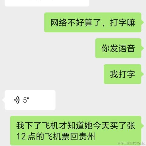 请叫我刘先生于2024-05-30 10:28发布的图片