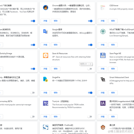 莫奈子于2021-10-12 17:38发布的图片
