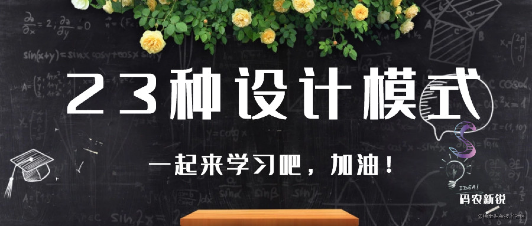 设计模式