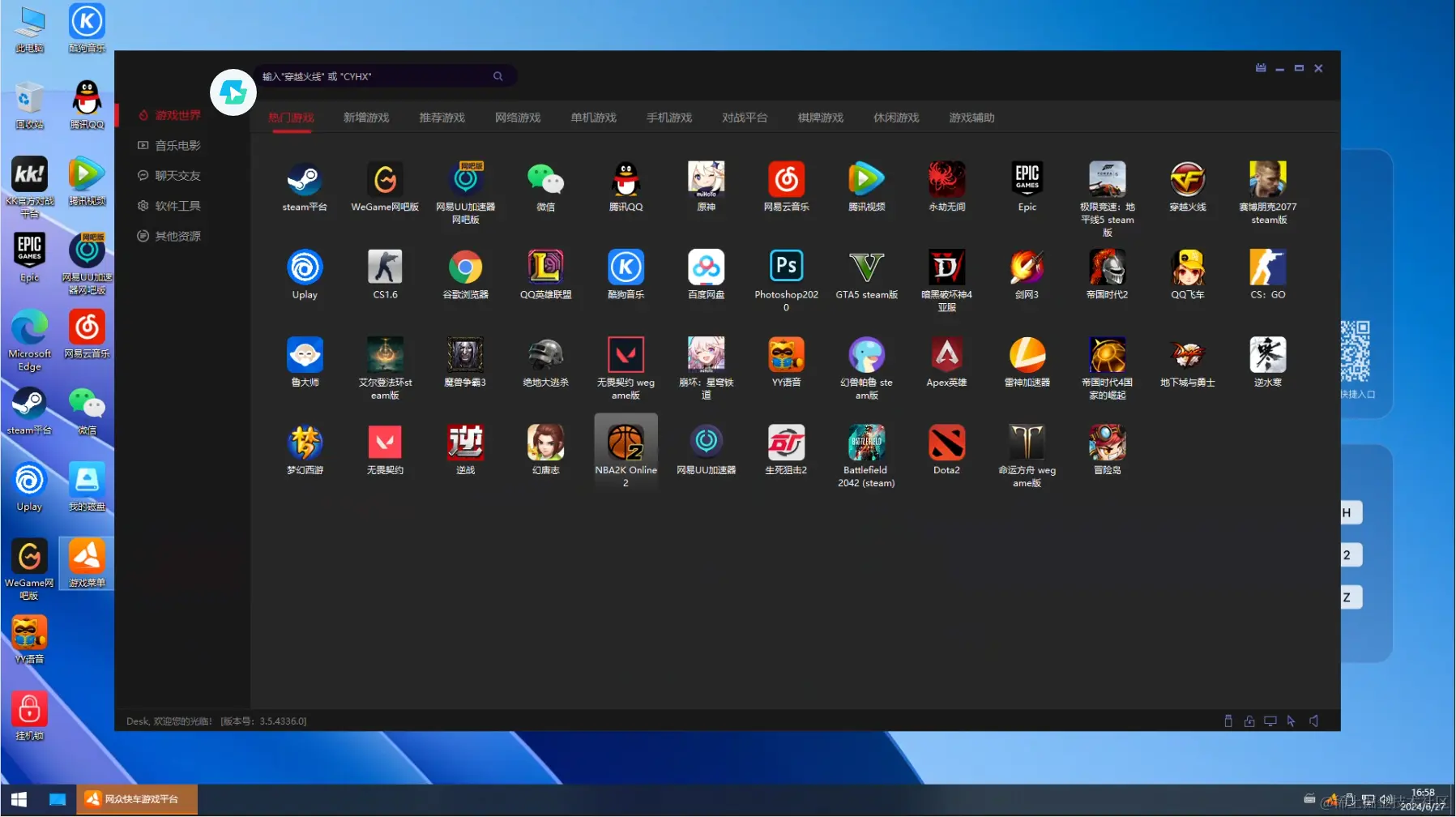 image - 2024-07-02T120418.873.png