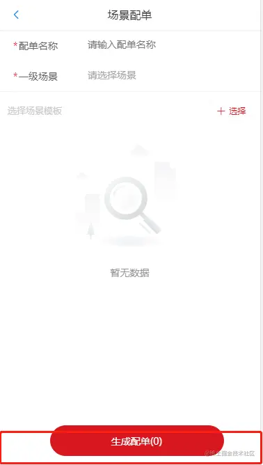 image-20220120083112082.png
