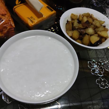 今天开始做好人于2022-11-20 20:11发布的图片