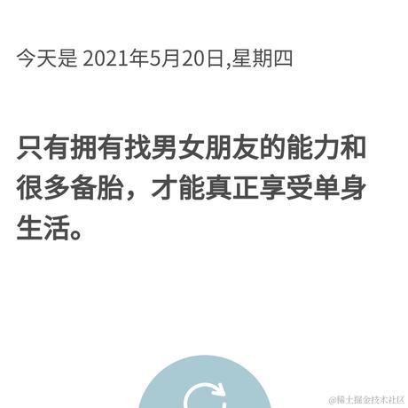 凤凰城下的小码农于2021-05-20 08:20发布的图片