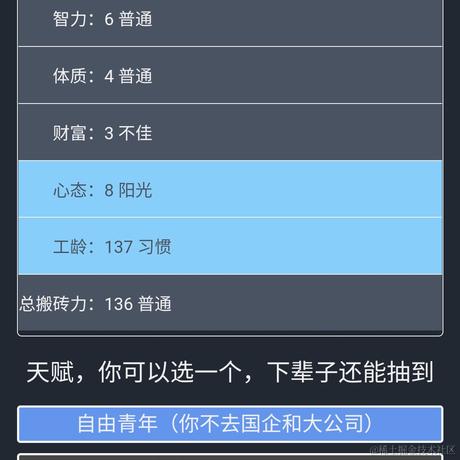 ME学编程甜蜜蜜于2021-09-28 08:54发布的图片