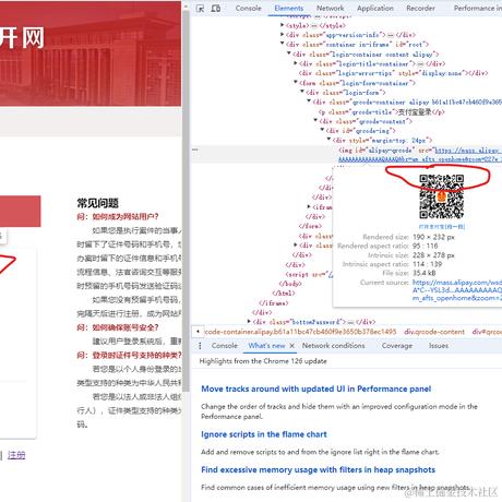 不做前端就去卖炒粉于2024-06-18 09:01发布的图片