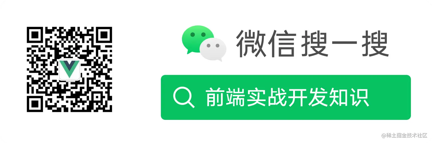 扫码_搜索联合传播样式-白色版.png
